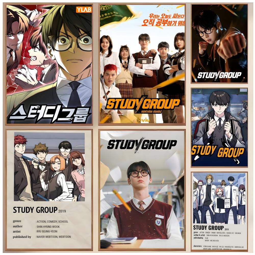 Interior Design Poster - 漫画スクールアクションS-スタディグループポスター クラシックなホームインテリアデザイン＆モダンなウォールアートコレクション