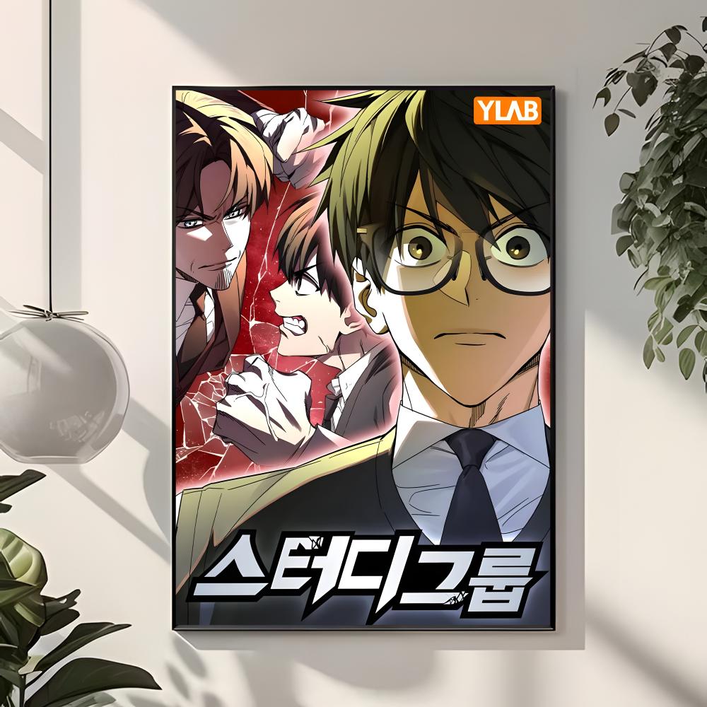 漫画スクールアクションS-スタディグループポスター クラシッ - Interior Design Poster のレビューと価格