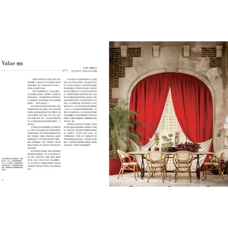 新しいインテリア装飾書：基礎から結論まで、より多くの知識とデ - Interior Design Its のレビューと価格