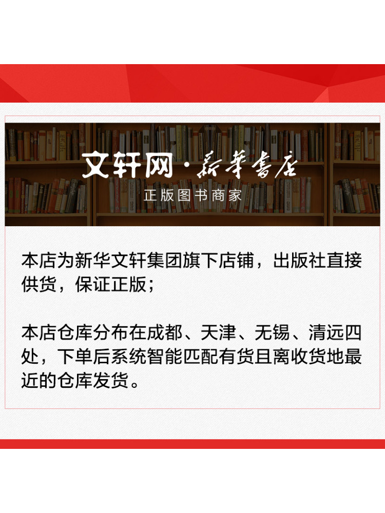 Book-Winshareインテリアデザインプロジェクトチュ - Interior Design With Ai のレビューと価格